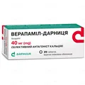 Верапаміл-Дарниця таблетки, в/плів. обол. по 40 мг №20 (10х2)