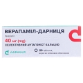 Верапаміл-Дарниця таблетки, в/плів. обол. по 40 мг №20 (10х2)