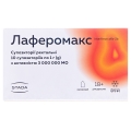 Лаферомакс суппозитории по 3 млн МЕ №10 (5х2)
