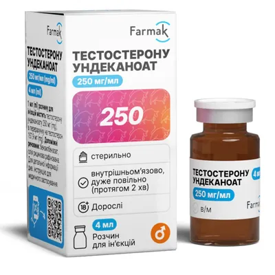 Тестостерону ундеканоат розчин д/ін. 250 мг/мл по 4 мл №1 у флак.