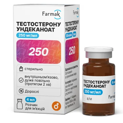 Тестостерону ундеканоат розчин д/ін. 250 мг/мл по 4 мл №1 у флак.