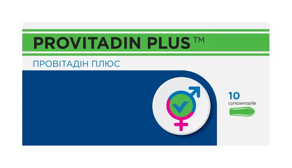 Провітадін Плюс супозиторії №10