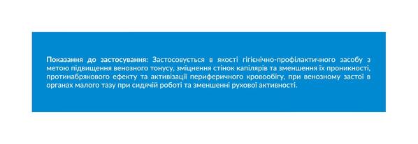 Венфор суппозитории №10