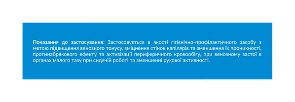 Венфор супозиторії №10
