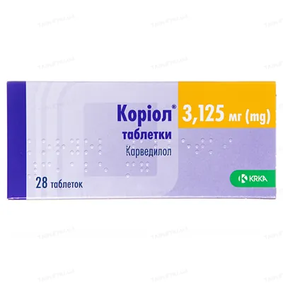 Коріол таблетки по 3.125 мг №28 (7х4)