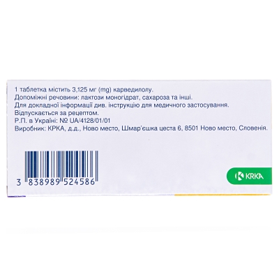 Коріол таблетки по 3.125 мг №28 (7х4)