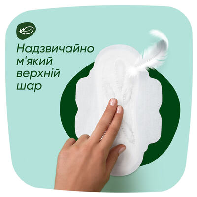 Прокладки гігієнічні Naturella Tender Protection Normal Plus 5 крапель, 8 шт