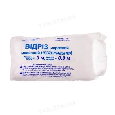 Відріз марлевий нестерильний Кампус медичний 3 м х 90 см