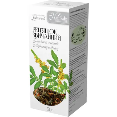 Фіточай Naturalis Реп'яшок звичайний, 50 г
