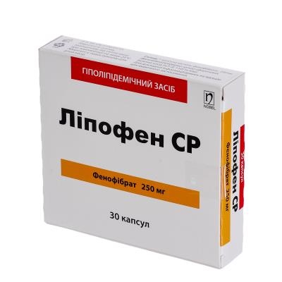 Липофен СР капсулы по 250 мг №30 (15х2)