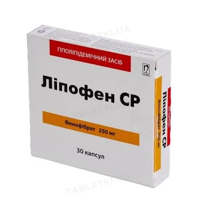 Ліпофен СР капсули по 250 мг №30 (15х2)