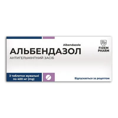 Альбендазол таблетки жув. по 400 мг №3