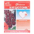 Фіточай Ключі Здоров'я №63 Кардіотонік по 1.5 г №20 у філ.-пак.
