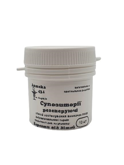 Суппозитории регенерирующие Аптека №431 №10