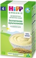 Каша безмолочная HiPP органическая безглютеновая Мультизлаковая, с 4 месяцев, 200 г