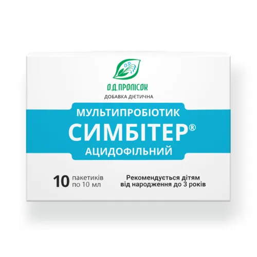 Симбітер ацидофільний до 3-х років сусп. по 10 мл №10 у пак.