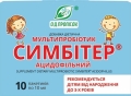 Симбитер ацидофильный до 3-х лет сусп. по 10 мл №10 в пак.