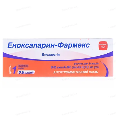 Еноксапарин-Фармекс розчин д/ін. 10000 анти-Ха МО/мл (8000 анти-Ха МО) по 0.8 мл №1 у шпр.