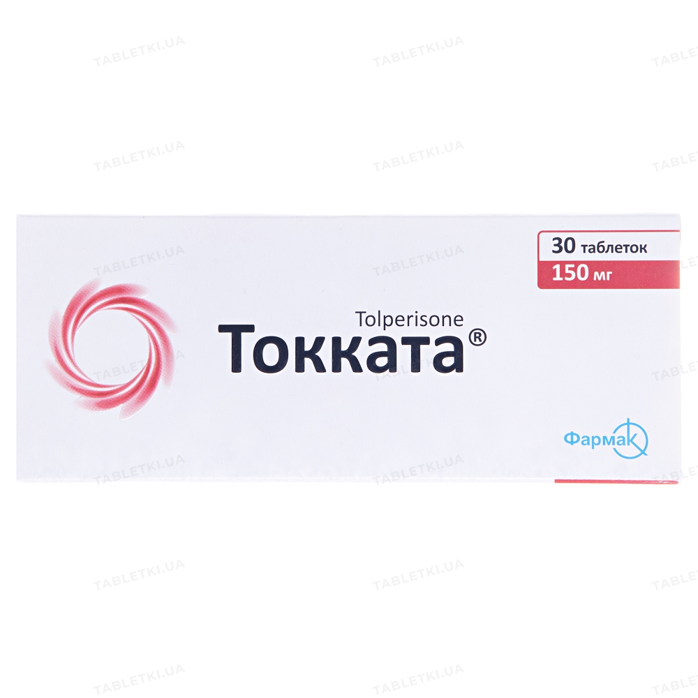 Токката таблетки, в/плів. обол. по 150 мг №30 (10х3) : інструкція ...