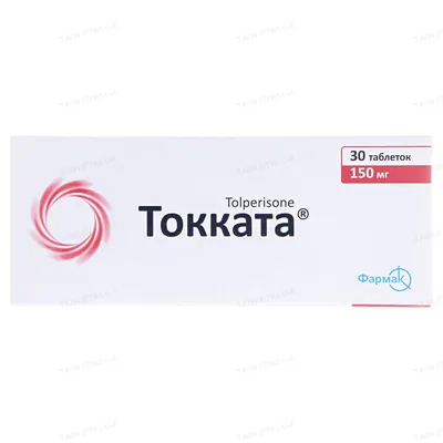 Токката таблетки, в/плів. обол. по 150 мг №30 (10х3)