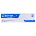 Далмаксин мазь 20 мг/г по 25 г в тубах