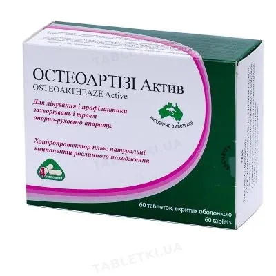 Остеоартізі актив таблетки, в/о №60 (12х5)