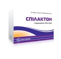 Спилактон таблетки, п/плен. обол. по 100 мг №20 (10х2)