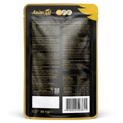 Корм вологий для собак AnimAll Adult курка, 80 г