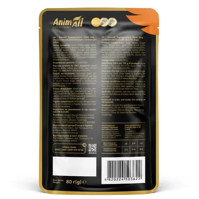 Корм вологий для собак AnimAll Adult качка, 80 г