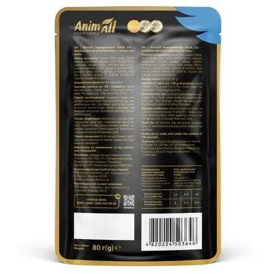 Корм вологий для дорослих котів AnimAll тунець, 80 г