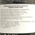 Консерва для собак Dolina Noteci Rafi паштет із ягнятини з лохиною та журавлиною, 800 г