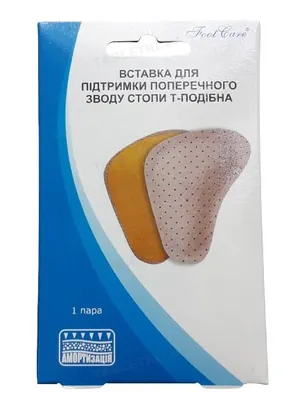 Вставка Foot Care ВПВ-001 для підтримки поперечного зводу стопи, Т-подібна, розмір L