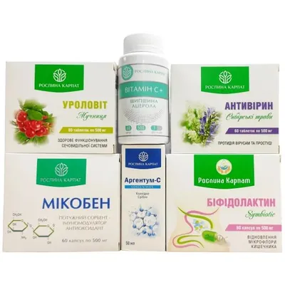 Набір Рослина Карпат (Антивірин, Аргентум С, Мікобен, Біфідолактин symbiotic, Уроловіт)