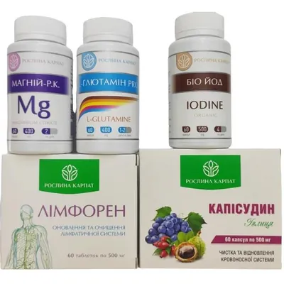 Набір Рослина Карпат (Лімфорен, Біо-йод organic, Капісудин, L-Глютамін Pro, Магній Р.К.)