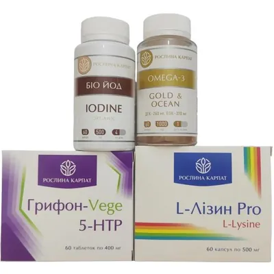 Набір Рослина Карпат (Омега 3 Gold Iceland, Грифон-Vege 5-HTP, L-Лізин Pro, Біо-йод organic)
