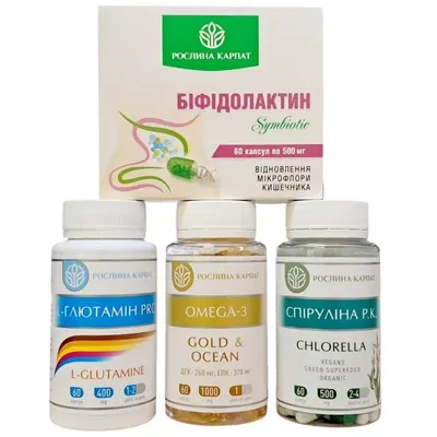 Набір Рослина Карпат (Спіруліна Р.К. Chlorella, L-Глютамін Pro, Омега 3 Gold Iceland, Біфідолактин symbiotic)