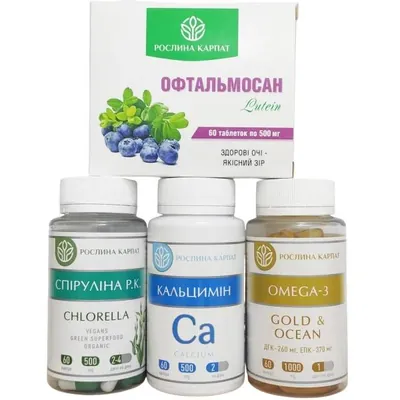 Набір Рослина Карпат (Спіруліна Р.К. Chlorella, Кальцимін+D3, Омега 3 Gold Iceland, Офтальмосан Lutein)