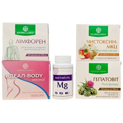 Набір Рослина Карпат (Ідеал-body, Лімфорен, Чистоксин МКЦ, Гепатовіт, Магній Р.К.)