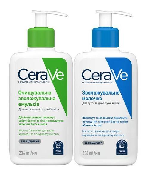 Набір CeraVe (Зволожувальна очищувальна емульсія 236 мл + Зволожувальне молочко 236 мл зі знижкою -50%)