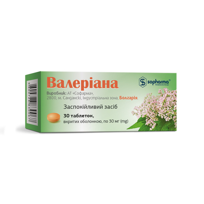 Валериана таблетки, п/о по 30 мг №30 (10х3)