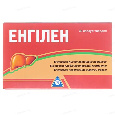 Енгілен капсули тв. №30 (15х2)