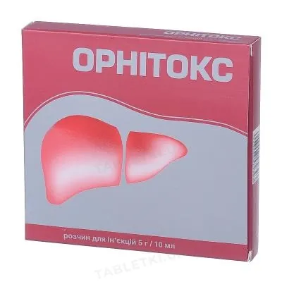Орнітокс розчин д/ін. 5 мг/10 мл по 10 мл №5 в амп.