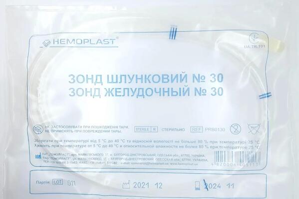 Зонд шлунковий Гемопласт №30, 1 штука