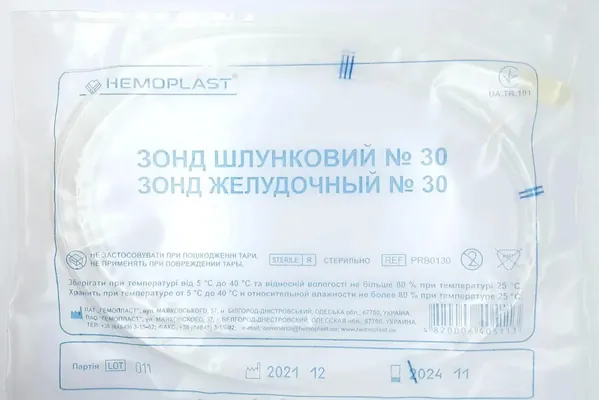 Зонд шлунковий Hemoplast №30, 1 штука