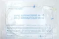 Зонд шлунковий Hemoplast №30, 1 штука