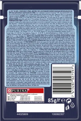 Корм вологий для кішок Purina Felix Fantastic Duo шматочки в желе з яловичиною та птицею, 85 г
