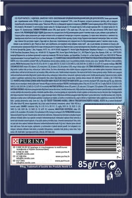 Корм вологий для кішок Purina Felix Fantastic в желе з індичкою, 85 г