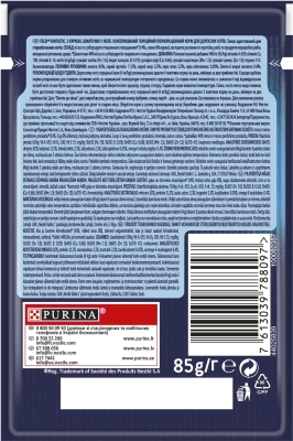 Корм влажный для кошек Purina Felix Fantastic в желе с курицей, 100 г