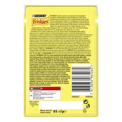 Корм влажный для кошек Purina Friskies кусочки в соусе с курицей, 85 г