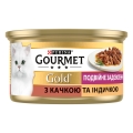 Корм влажный для кошек Purina Gourmet Gold Двойное удовольствие с уткой и индейкой, 85 г